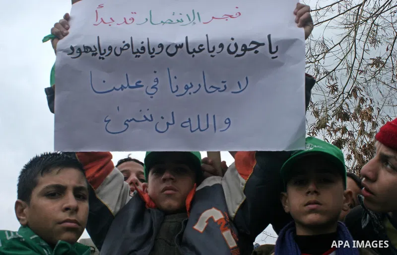 Palestinian students hold a Placards read in arabic "don't deprive us from our rights of learning" as they attend a rally to protest against the prohibition of the introduction of textbooks and stationery to Gaza Strip's...