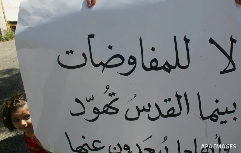 Palestinians hold banners during a protest in front of U.S consulate against the direct talks with Israel in the east Jerusalem on August 30,2010. Photo by Mahfouz Abu Turk