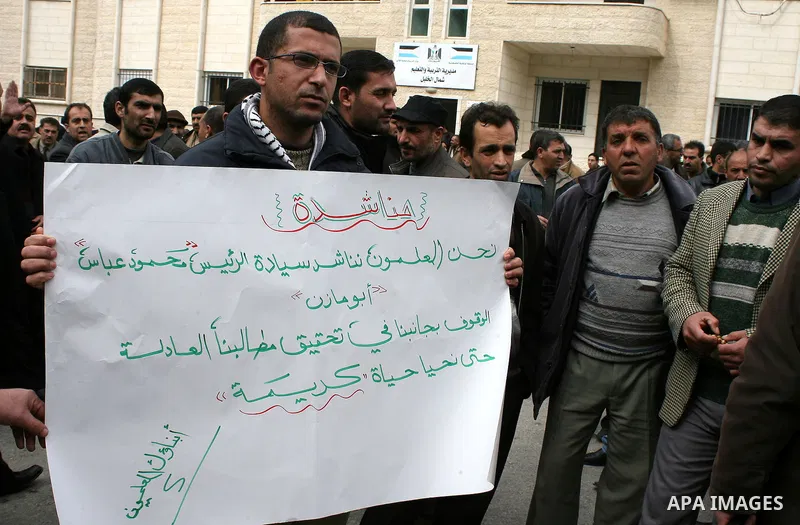 Palestinian teachers take part in a demonstration outside the office of the Directorate of Education in the West Bank town of Halhoul, north of Hebron on Feb. 9,2011. Photo by Najeh Hashlamoun