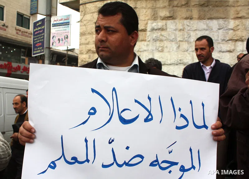 Palestinian teachers take part in a demonstration outside the office of the Directorate of Education in the West Bank city of Hebron on March 23 ,2011. Photo by Najeh Hashlamoun.