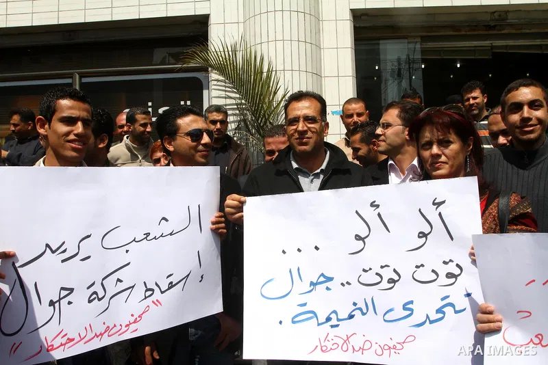 Palestinian journalists take part in a rally in front of the mobile company (jawwal) against the high prices and the bad services of the company in Gaza city on April 7,2011. Photo by Ashraf Amra