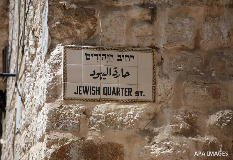 The Jewish Quarter in the Old City in East Jerusalem. April 14, 2011.Photo by Sliman Khader