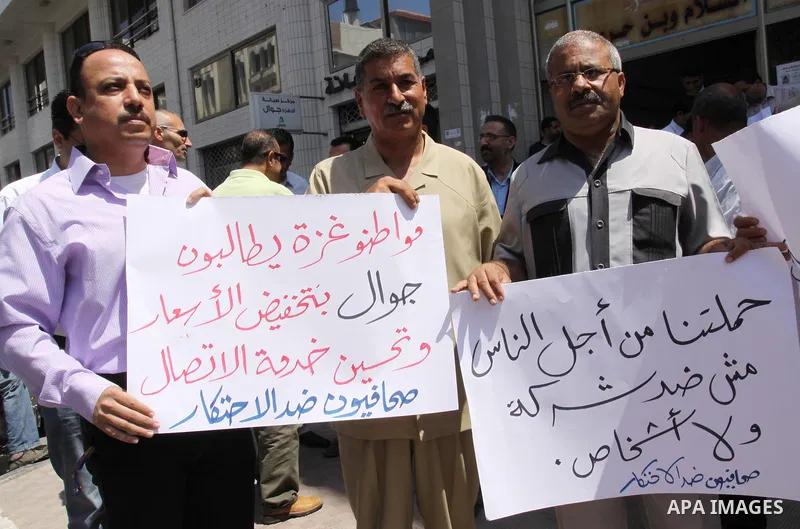 Palestinian Citizens protest in front of Jawwal company in Gaza City on May 30, 2011. demanding Jawwal to reduce prices and improve the communication service. Photo by Mohammed Asad