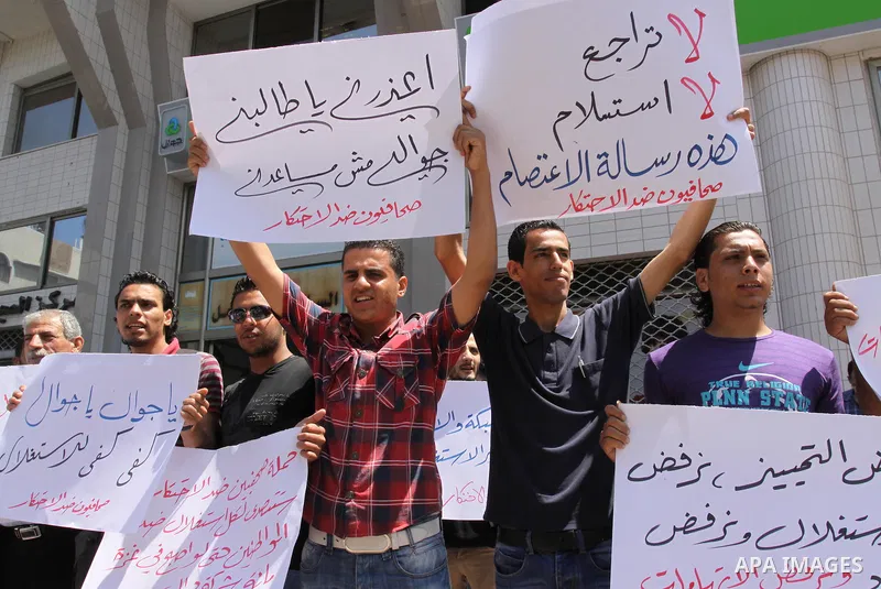 Palestinian Citizens protest in front of Jawwal company in Gaza City on May 30, 2011. demanding Jawwal to reduce prices and improve the communication service. Photo by Mohammed Asad