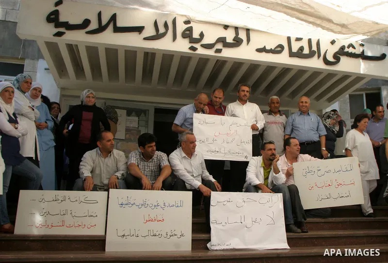 Palestinian staff of Maqasid hospital take part in a protest against the health Ministry calling to pay their dues in Jerusalem on July 18, 2011. Photo by Mahfouz Abu Turk