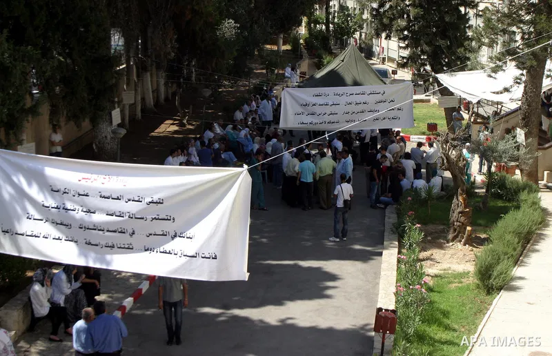 Palestinian staff of Maqasid hospital take part in a protest against the health Ministry calling to pay their dues in Jerusalem on July 18, 2011. Photo by Mahfouz Abu Turk
