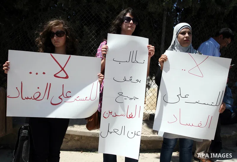 Palestinians take part in a protest outside the ministers council headquarters in the West Bank city of Ramallah on July 19, 2011, calling for the trial of ministers and officials accused of financial and administrative...