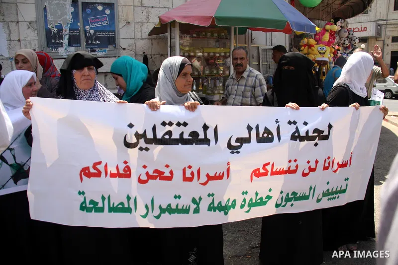 Palestinian women attend a protest demanding the release of arrested and imprisoned family members held for political reasons by the Palestinian Authority Security Forces, in the West Bank city of Nablus, on July 30, 201...