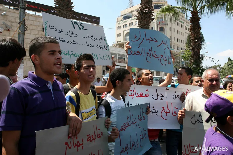 Palestinian activists hold a demonstration calling for boycotting the Israeli products from the Palestinian local markets in the West Bank city of Ramallah, on Aug. 11, 2011. Photo by Issam Rimawi
