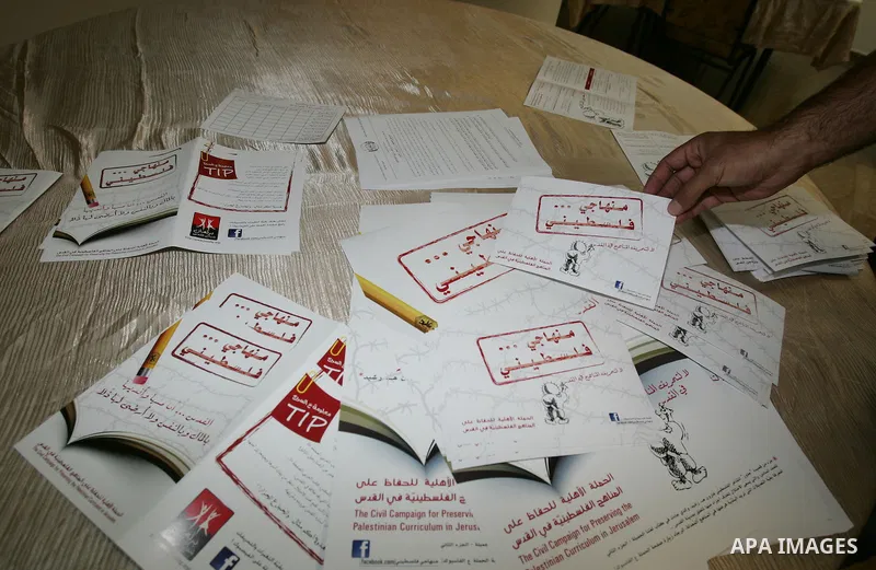Palestinian school curriculum in the east of Jerusalem on Sep. 13, 2011. where the students participate in a strike against the school curriculum. Photo by Mahfouz Abu Turk