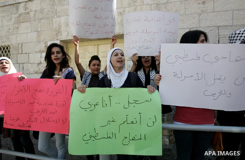 Palestinian women, joined by foreign peace activists and left-wing Israelis, hold up placards calling for a Palestinian state with full UN membership during a protest in Jerusalem, on 17 September 2011. Palestine is set...