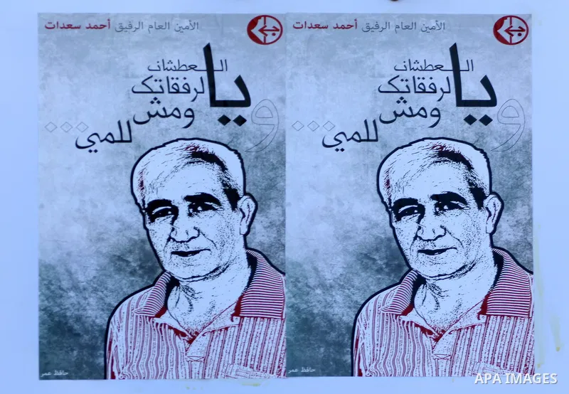 Relatives of Palestinian prisoners held in Israeli jails protest in front the International Committee of the Red Cross (ICRC) offices in the West Bank town of Ramallah, 24 January 2012, during a protest organized by the...