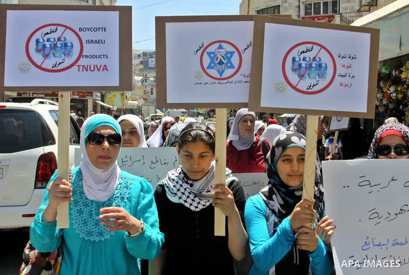 Palestinians demonstrate for a boycott of Israeli goods and support national products during a protest in the West Bank city of Nablus,on June 9,2012. Photo by Nedal Shtieh