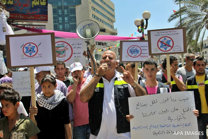Palestinians demonstrate for a boycott of Israeli goods and support national products during a protest in the West Bank city of Nablus,on June 9,2012. Photo by Nedal Shtieh