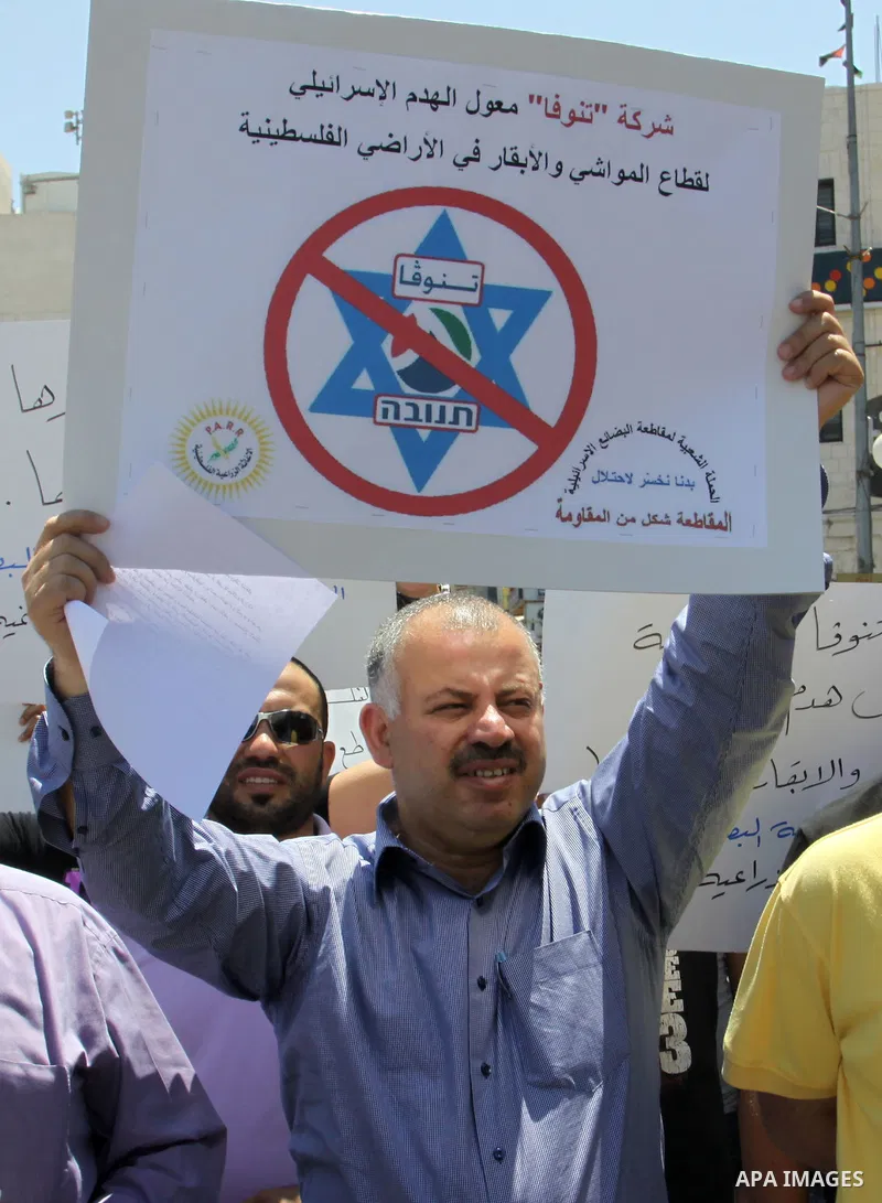 Palestinians demonstrate for a boycott of Israeli goods and support national products during a protest in the West Bank city of Nablus,on June 9,2012. Photo by Nedal Shtieh
