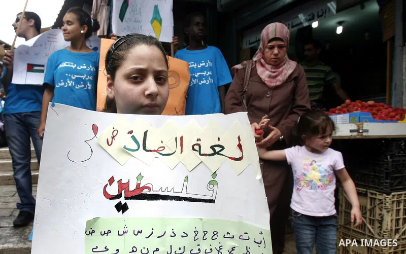 Palestinian children hold banners during a rally in Jerusalem's old city supporting use of Arabic language in the town on July 09, 2012. Photo by Mahfouz Abu Turk