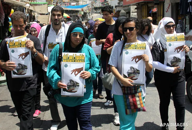 Palestinian youths demonstrate for a boycott of Israeli goods and support national products during a protest in the West Bank city of Nablus,on July 26,2012. Photo by Nedal Shtieh . Photo by Nedal Eshtayah