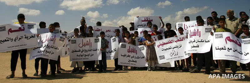 Palestinian children attend a protest calling for justice for Rachel Corrie in Rafah, Gaza Strip, Sep. 01, 2012. An Israeli court ruled that Israel did not intentionally kill pro-Palestinian activist Rachel Corrie, run o...
