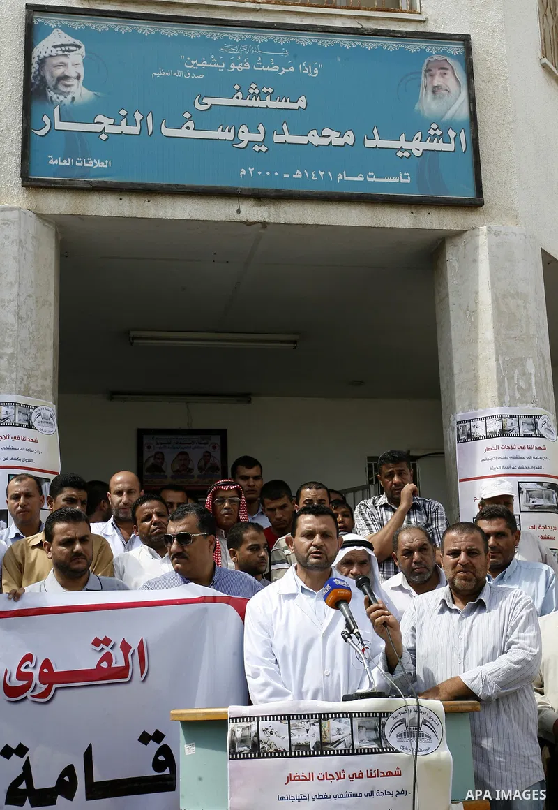 Palestinians take part a press conference to demanding the establishment a hospital in Rafah in the southern Gaza strip, on Sep. 10, 2014. Photo by Abed Rahim Khatib