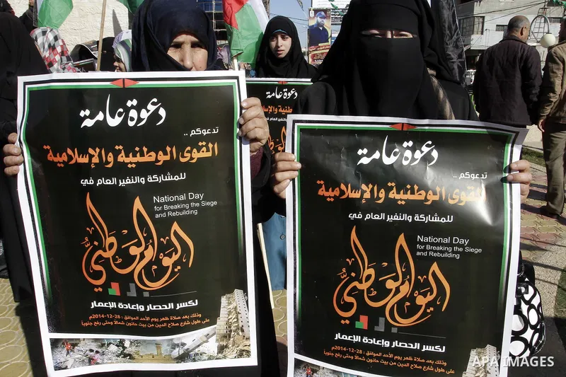 Palestinians take part in a protest calling for end the Israeli illegal blockade on Gaza Strip and against the slow rehabilitation of the strip after damage incurred during the recent Israeli offensive on Gaza Strip, in...