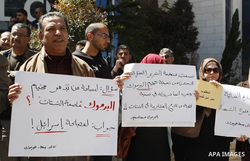Palestinians hold banners during a protest to show solidarity with Palestinian refugees Syria's main refugee camp Yarmouk in the West Bank city of Ramallah, on April 05, 2015. Photo by Shadi Hatem