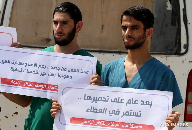 Palestinian Medical workers hold placards during a protest demanding reconstruction of El-Wafa hospital, which witnesses said was destroyed during a seven-week Israeli offensive, in the east of Gaza City on Sep. 01, 2015...
