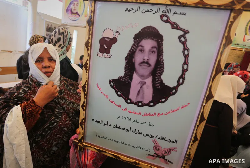 Palestinians take part in a protest demanding release the prisoners in Israeli jails, in front of Red cross office, in Gaza city, on Dec. 14, 2015. Photo by Mohammed Asad