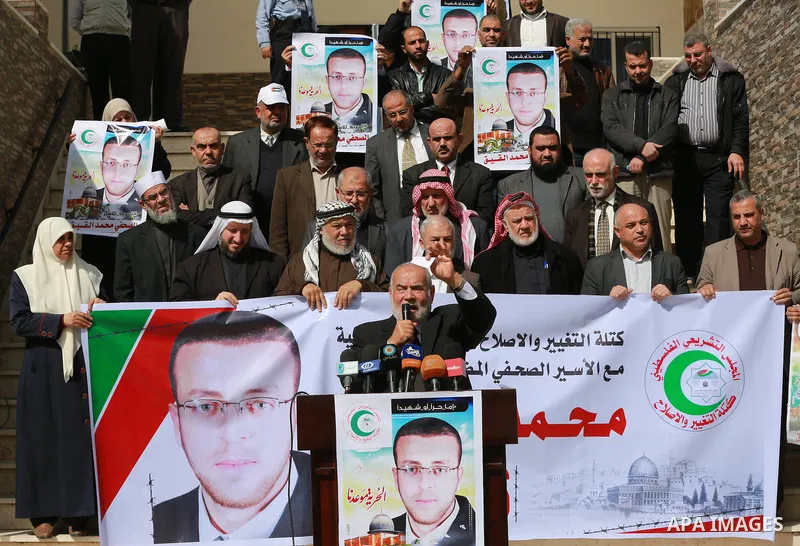 Deputy of the Legislative Council, Ahmed Bahar, speaks during a press conference in Gaza city, on February 18, 2016. Photo by Ramadan El-Agha