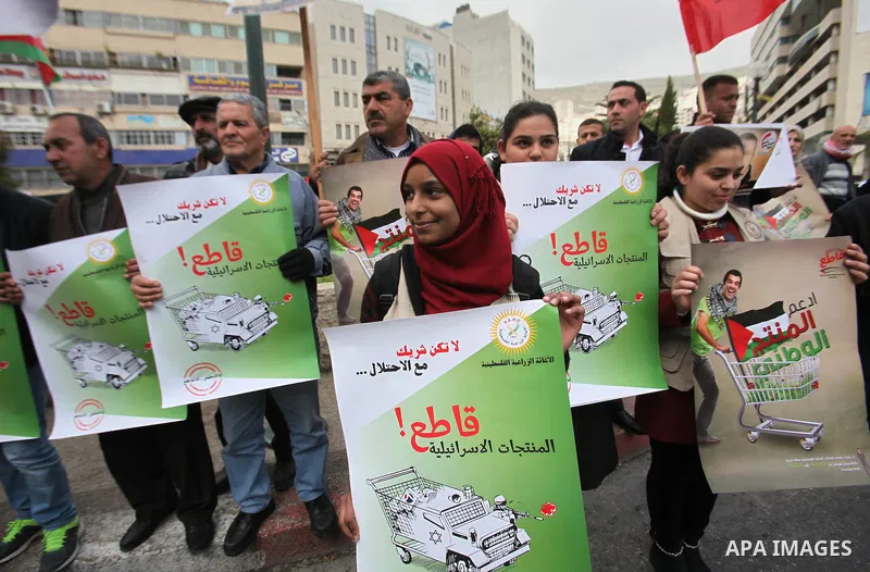 Palestinians chant slogans during a protest to demand the boycott of Israeli goods in the West bank city of Nablus, on Feb. 20, 2016. Photo by Nedal Eshtayah