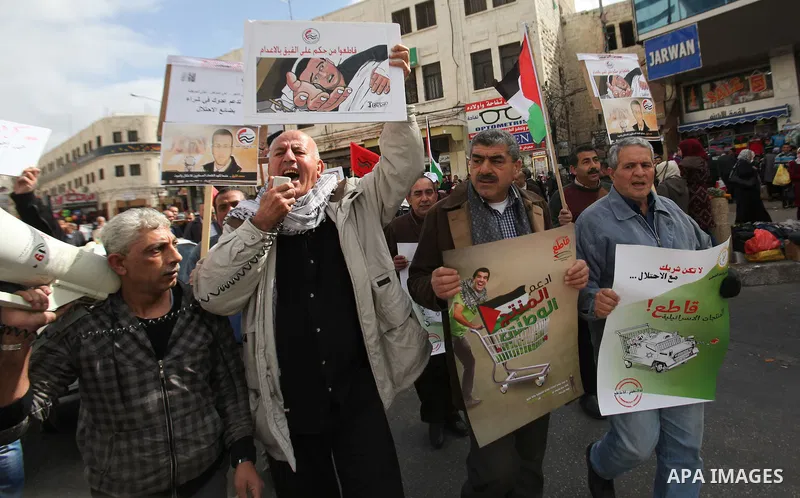 Palestinians chant slogans during a protest to demand the boycott of Israeli goods in the West bank city of Nablus, on Feb. 20, 2016. Photo by Nedal Eshtayah
