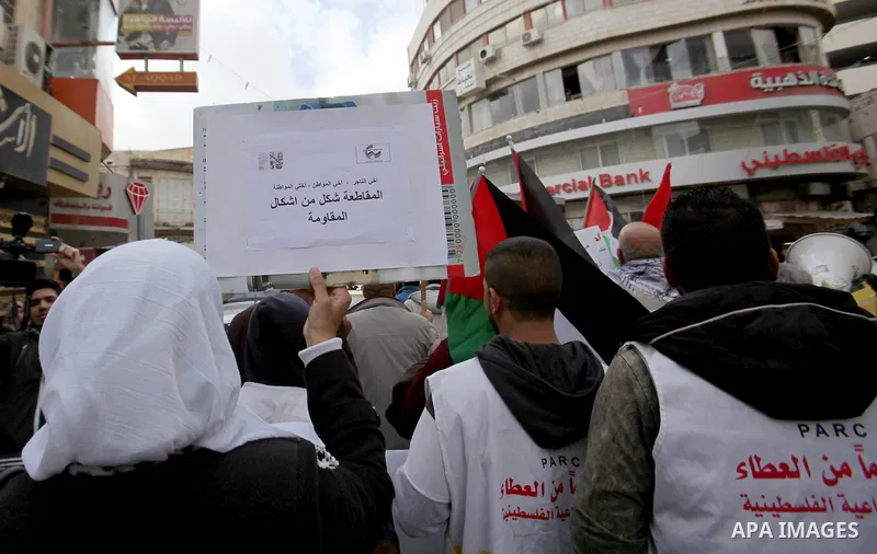 Palestinians chant slogans during a protest to demand the boycott of Israeli goods in the West bank city of Nablus, on Feb. 20, 2016. Photo by Nedal Eshtayah
