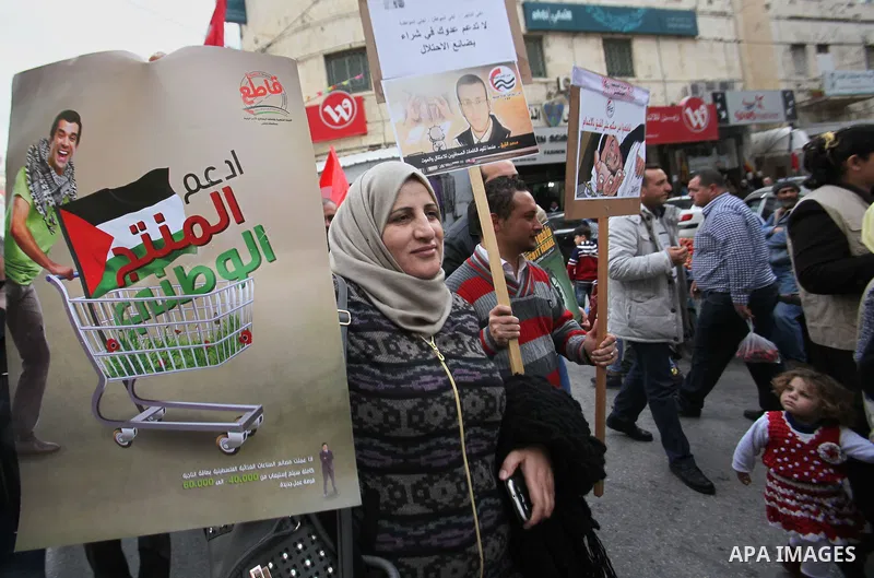 Palestinians chant slogans during a protest to demand the boycott of Israeli goods in the West bank city of Nablus, on Feb. 20, 2016. Photo by Nedal Eshtayah