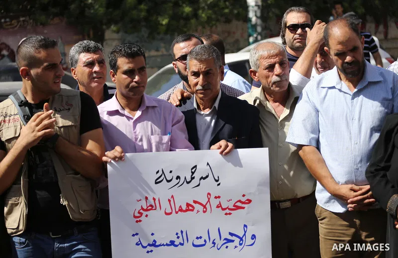 Palestinians take part a protest to show solidarity with Yasser Thiyab Hamduna after his died in Israeli custody on Sunday morning following a fatal stroke, in front of Red cross office, on Sept. 25, 2016. Photo by Moham...