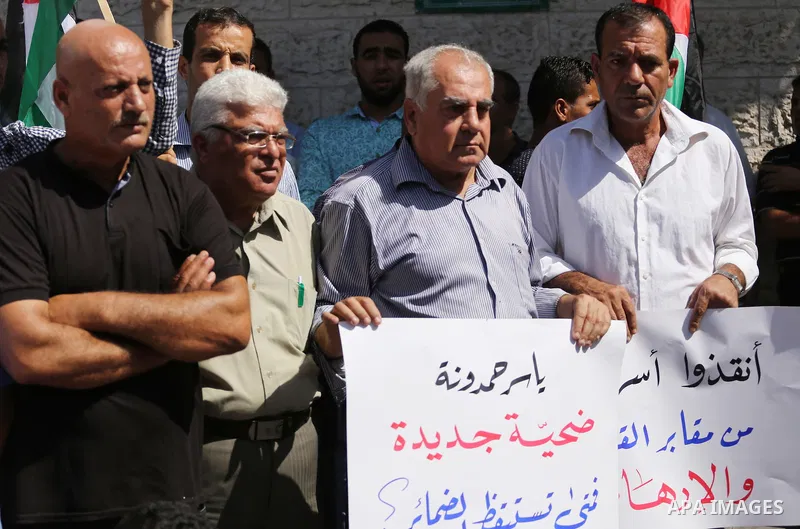 Palestinians take part a protest to show solidarity with Yasser Thiyab Hamduna after his died in Israeli custody on Sunday morning following a fatal stroke, in front of Red cross office, on Sept. 25, 2016. Photo by Moham...