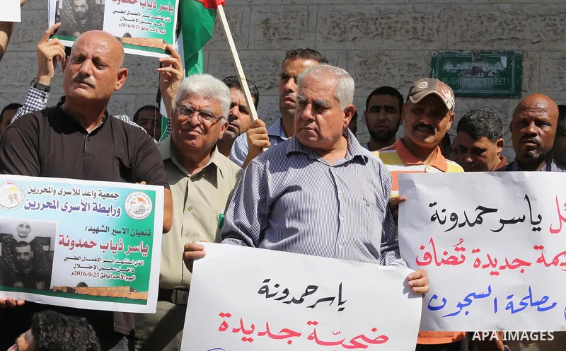 Palestinians take part a protest to show solidarity with Yasser Thiyab Hamduna after his died in Israeli custody on Sunday morning following a fatal stroke, in front of Red cross office, on Sept. 25, 2016. Photo by Moham...