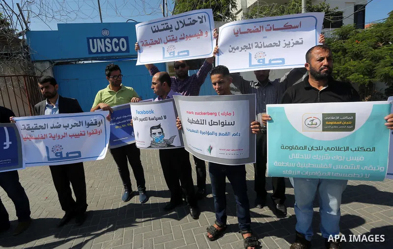 Palestinian journalists take part in a protest against Facebook decision to block Palestinian news sites' accounts, outside the UNESCO headquarters in Gaza City on Sep. 29, 2016. Editors from two Palestinian news publica...