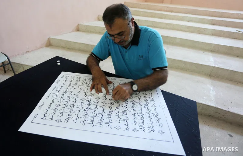 Palestinian prisoners print a copy of the Koran in a manner drawing Ottoman at the rehabilitation and repair center, in Gaza city on October 31, 2016. Photo by Mohammed Asad