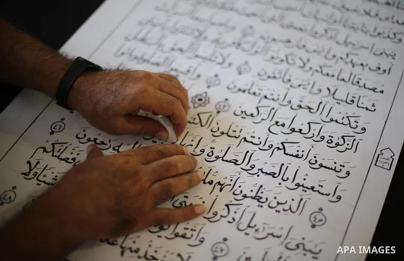 Palestinian prisoners print a copy of the Koran in a manner drawing Ottoman at the rehabilitation and repair center, in Gaza city on October 31, 2016. Photo by Mohammed Asad