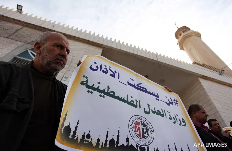 Palestinians hold banners during a protest against a controversial Israeli bill to limit the volume of calls to prayer at mosques in the occupied Jerusalem, in Gaza city on November 23, 2016. Israeli Prime Minister Benja...