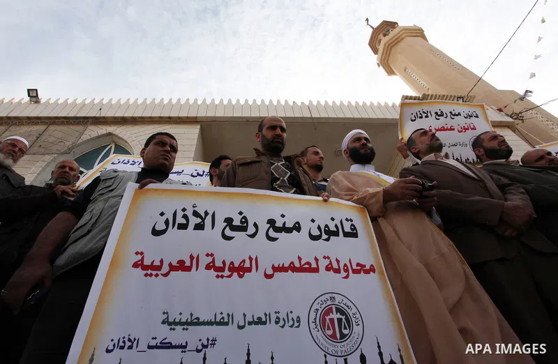 Palestinians hold banners during a protest against a controversial Israeli bill to limit the volume of calls to prayer at mosques in the occupied Jerusalem, in Gaza city on November 23, 2016. Israeli Prime Minister Benja...