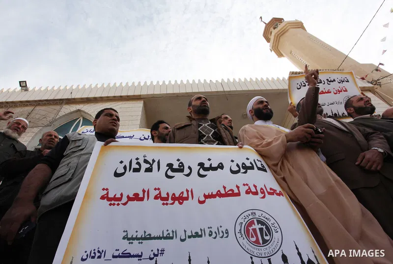 Palestinians hold banners during a protest against a controversial Israeli bill to limit the volume of calls to prayer at mosques in the occupied Jerusalem, in Gaza city on November 23, 2016. Israeli Prime Minister Benja...