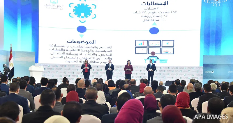 Egyptian President Abdel Fattah al-Sisi, attends the opening of the conference the first league for youth, in Cairo, Egypt, on December 10, 2016. Photo by Egyptian President Office