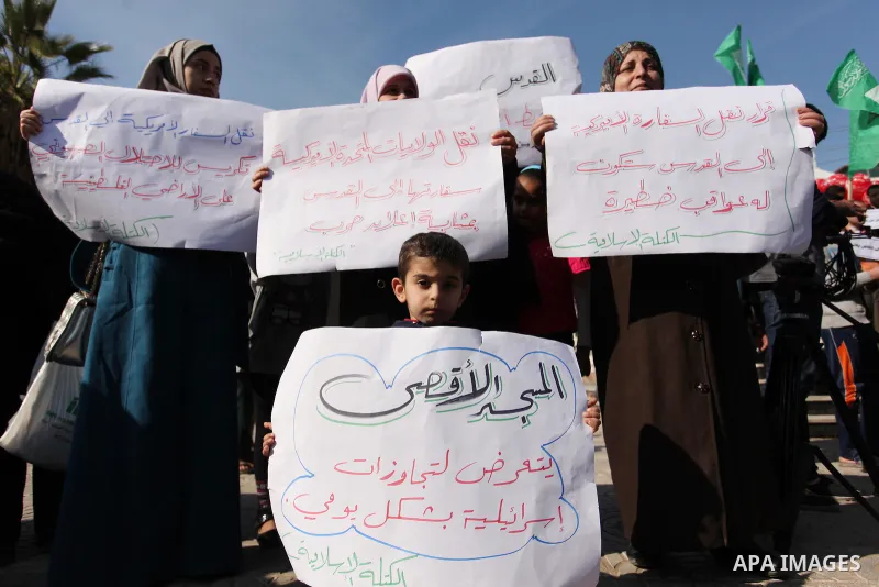 Palestinians hold placards during a demonstration against proposed plans by President-elect Donald Trump to move the US embassy in Israel to Jerusalem, in Gaza city, on January 16, 2017. Photo by Ashraf Amra