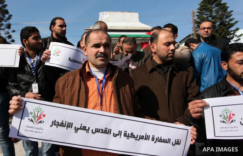 Palestinians hold placards during a demonstration against proposed plans by President-elect Donald Trump to move the US embassy in Israel to Jerusalem, in Gaza city, on January 16, 2017. Photo by Ashraf Amra