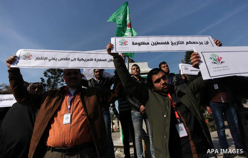 Palestinians hold placards during a demonstration against proposed plans by President-elect Donald Trump to move the US embassy in Israel to Jerusalem, in Gaza city, on January 16, 2017. Photo by Ashraf Amra