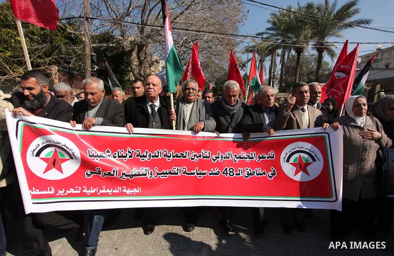 Palestinian supporters of the Democratic Front for the Liberation of Palestine (DFLP) take part during a protest to show solidarity with Palestinian in Bedouin village of Umm al-Hiran, in front of United Nation headquart...
