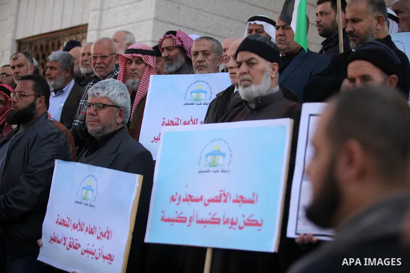 Members of the Palestine Scholars Association take part in a protest against United Nations Secretary-General Antonio Guterres comments about jerusalem, in Gaza city, on February 6, 2017. Photo by Ashraf Amra