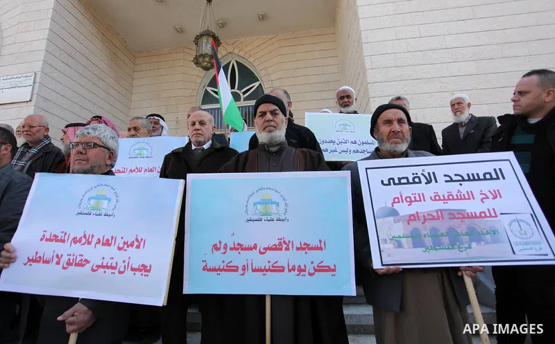 Members of the Palestine Scholars Association take part in a protest against United Nations Secretary-General Antonio Guterres comments about jerusalem, in Gaza city, on February 6, 2017. Photo by Ashraf Amra
