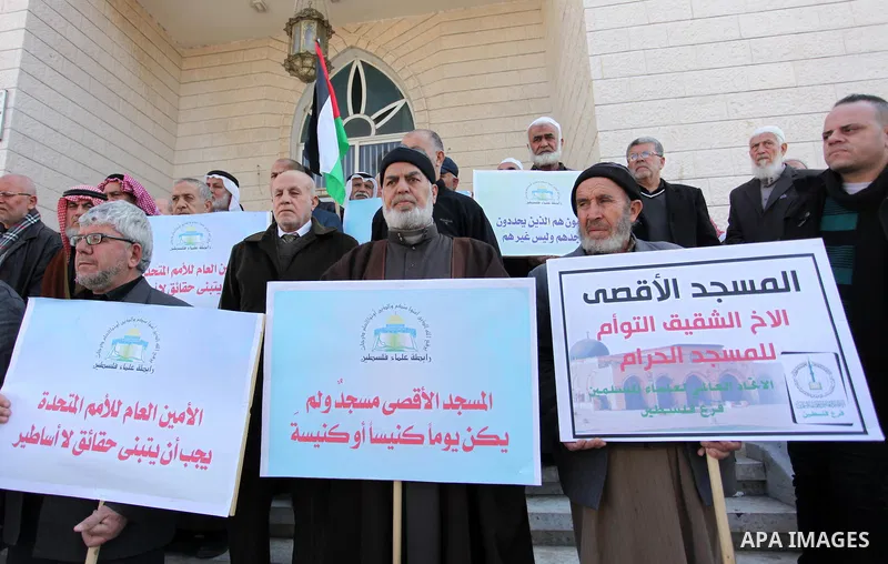 Members of the Palestine Scholars Association take part in a protest against United Nations Secretary-General Antonio Guterres comments about jerusalem, in Gaza city, on February 6, 2017. Photo by Ashraf Amra