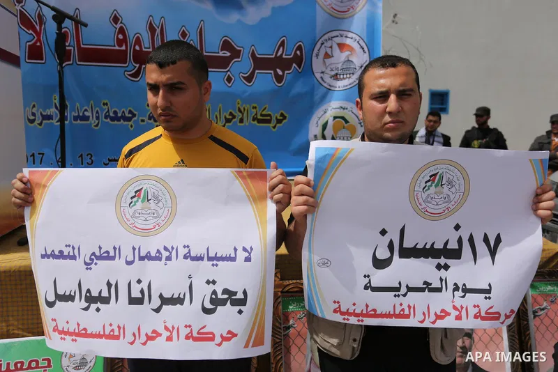Palestinians take part in a protest to show solidarity with Palestinian prisoners held in Israeli Jails, in Gaza city, on April 13, 2017. Photo by Ashraf Amra